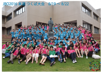 試験を終えて、ほっとしたところでの集合写真 80名の生徒（青いシャツ）筑波大学生ボランティア（ピンクと緑のシャツ）